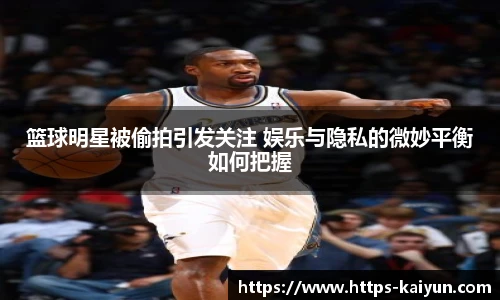 开云体育官网