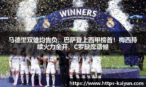 开云