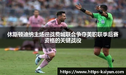 开云体育官网平台