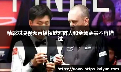 开云体育官网平台
