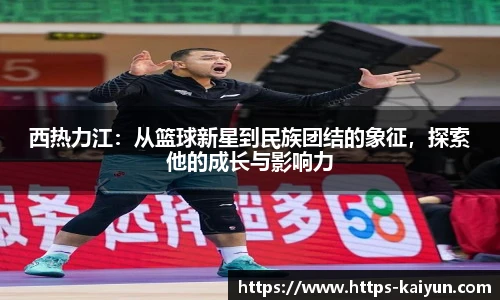 开云体育官网平台