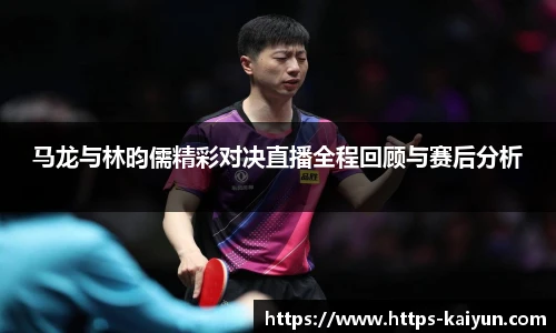 开云体育官网平台