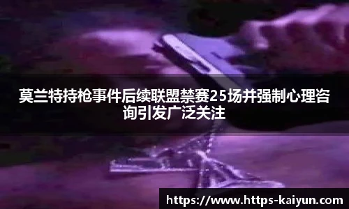 开云体育官网平台