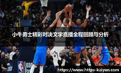 开云体育官网