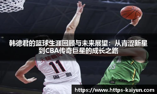 开云体育官网平台