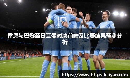 开云体育官网