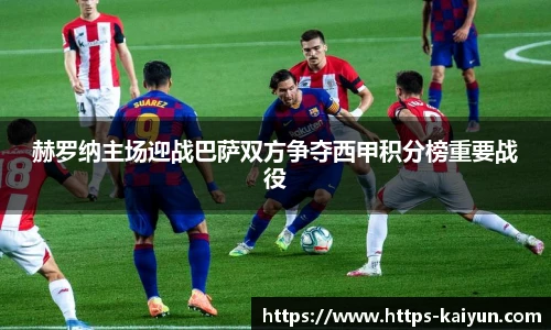 开云体育官网平台