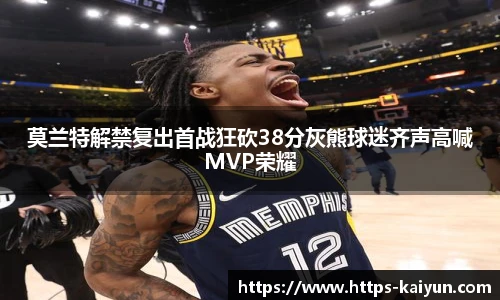 开云体育官网