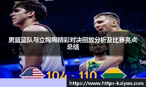 开云体育官网平台