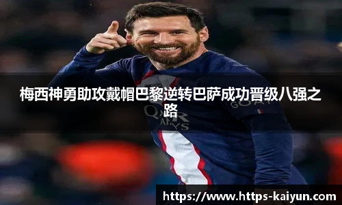 开云体育官网