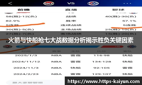 开云体育官网
