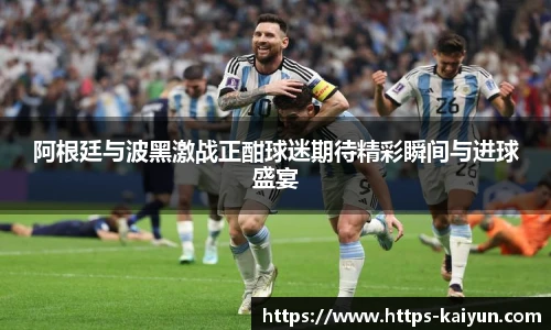 开云