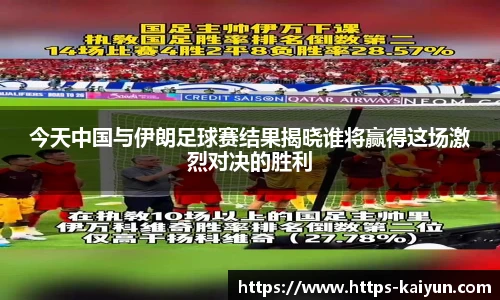 开云体育官网平台