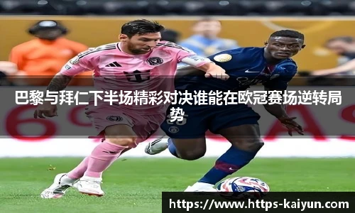 开云体育官网