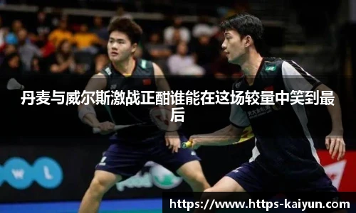 开云体育官网平台
