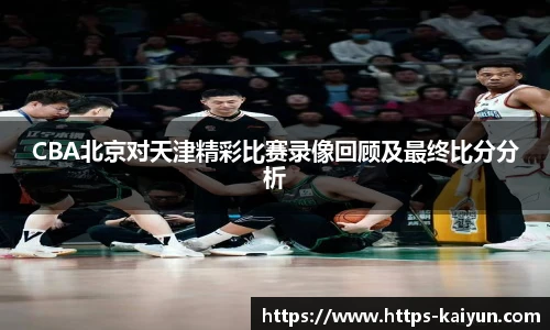 开云体育官网平台