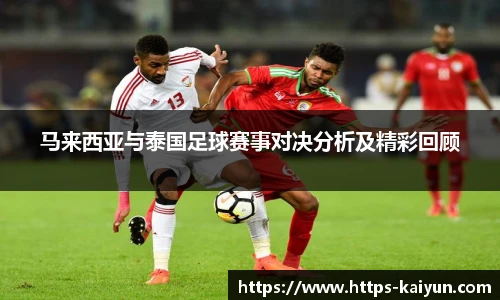 开云体育官网平台
